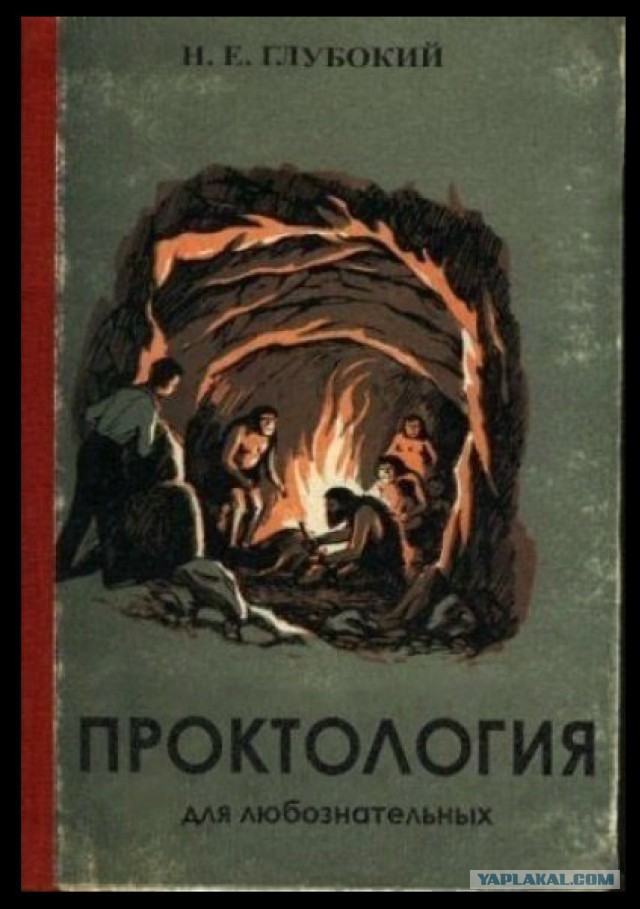 Как вы яхту назовете...