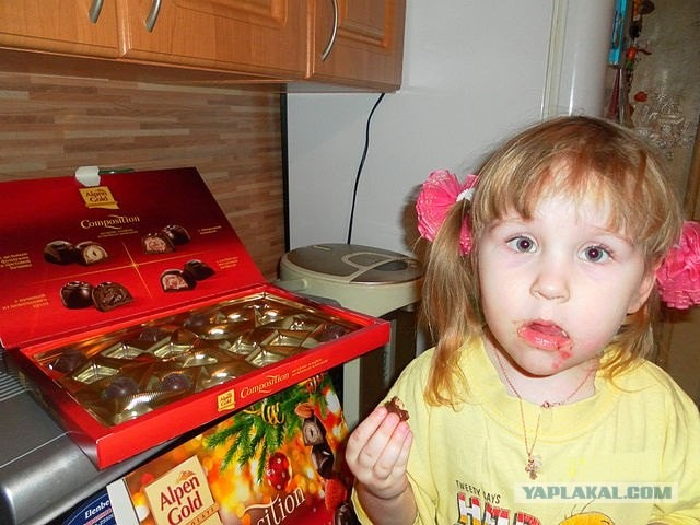 Невиноватая я, они сами тут лежали....