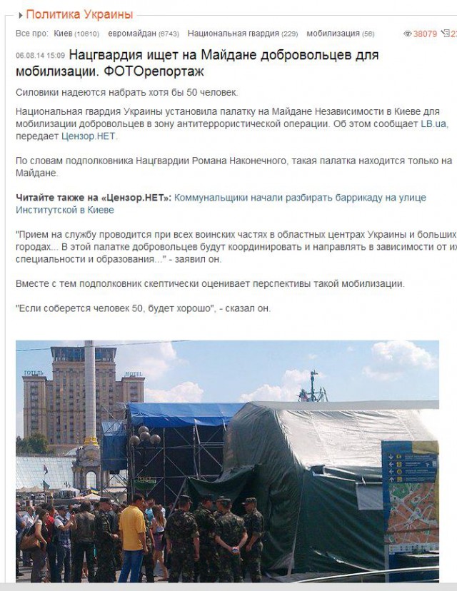 На Майдане снова горят шины