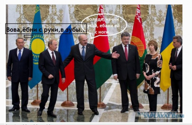 Встреча, как все было на самом деле....