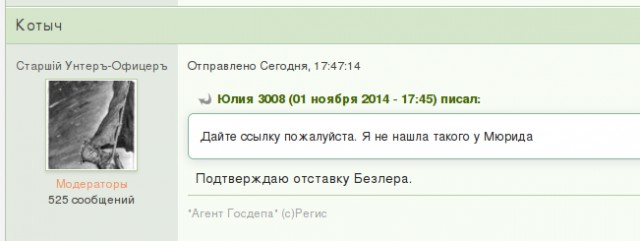 Зачистка аэропорта от войск украинских ВС