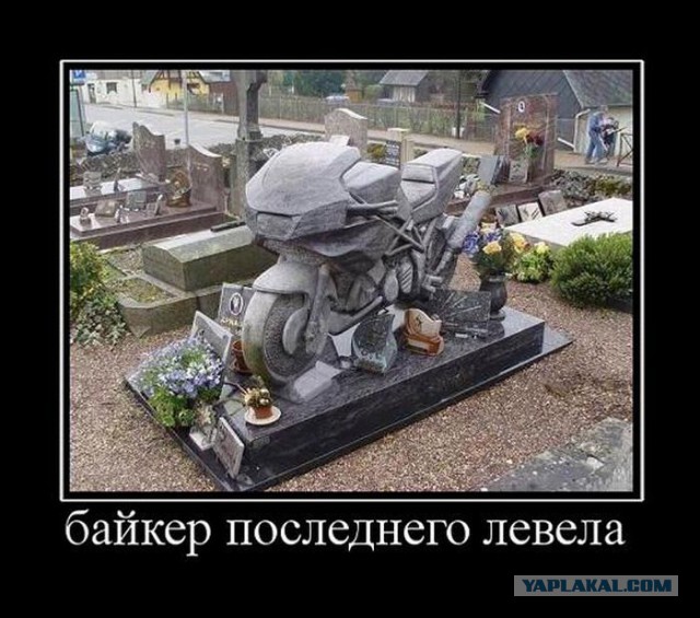 Необычные надгробные памятники: жуткие,