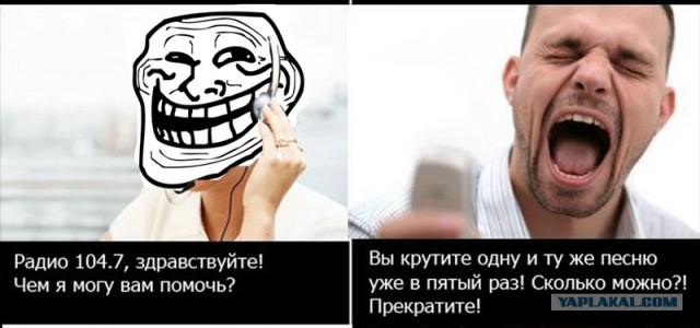О баянах