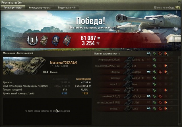 Wargaming 16