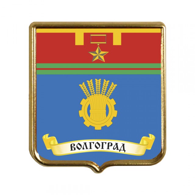 А Вы знаете герб своего города?