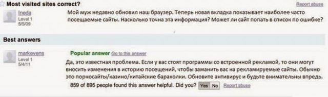 Забавные картинки.