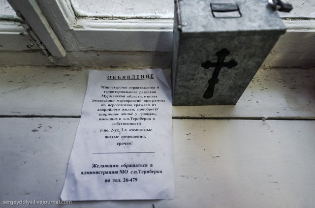 Териберка. Только правда.