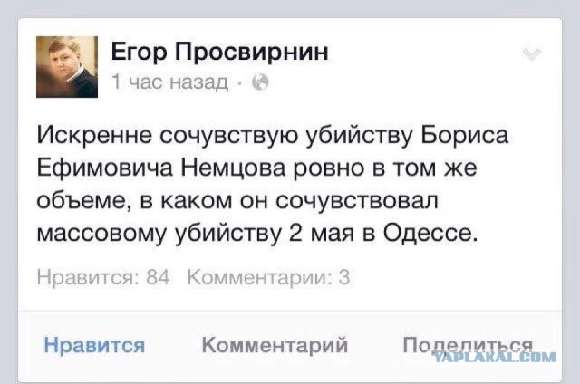 Убили, значит, Фердинанда-то нашего...