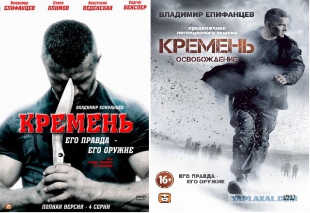 Неплохие российские фильмы