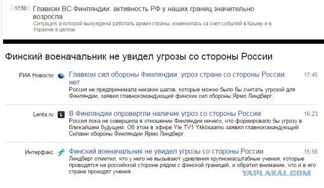 Киев стал рассадником «рагулей» и «быдла»