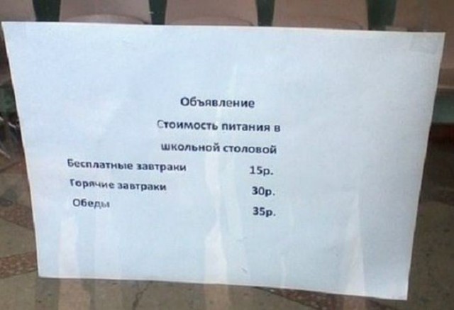 Прикольные картинки