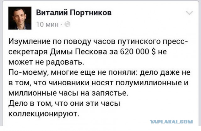 Гость свадьбы Пескова раскрыл секрет часов жениха
