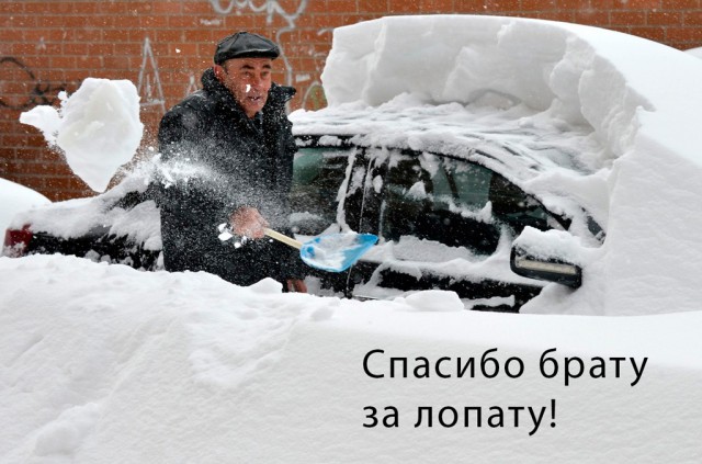 ФОТОЖАБА «Спасибо»