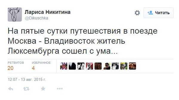 Широка страна моя родная