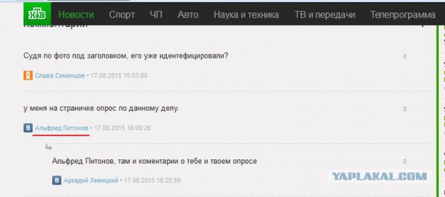 Автохам на Audi A7 ударил беременную женщину