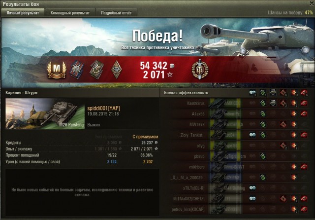 Wargaming 26