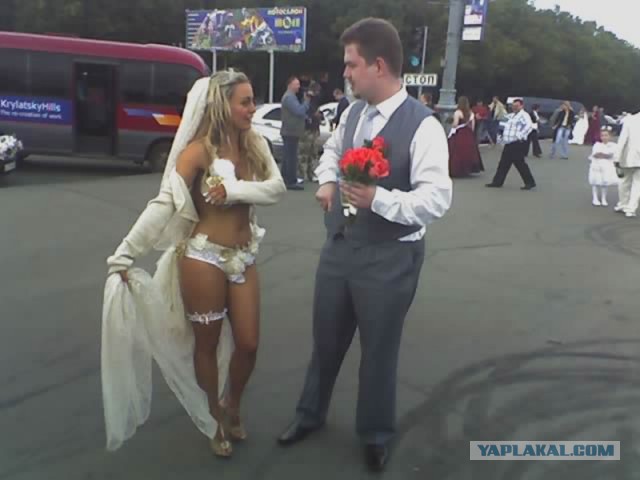 Свадебный треш