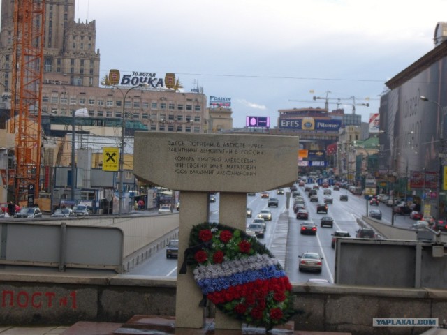 Август 91