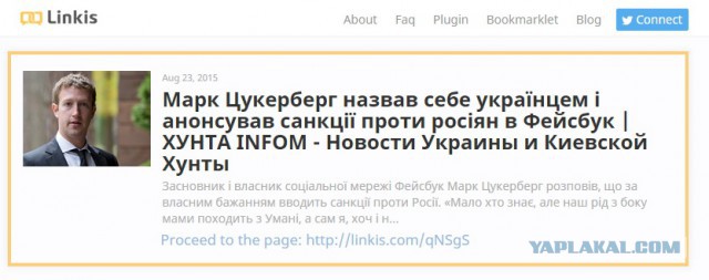 Перемирие кончилось, едва начавшись. Часть 13