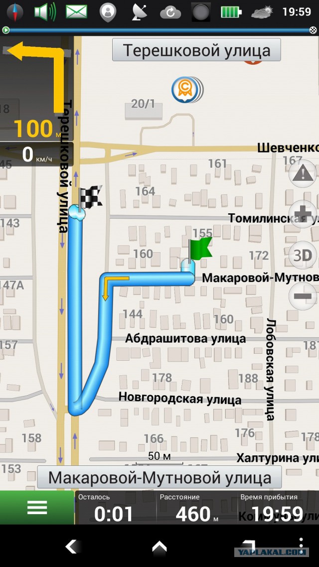 ПДД, что я делаю не так?