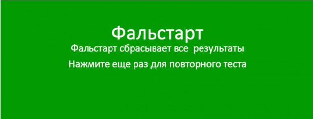 Wargaming 28