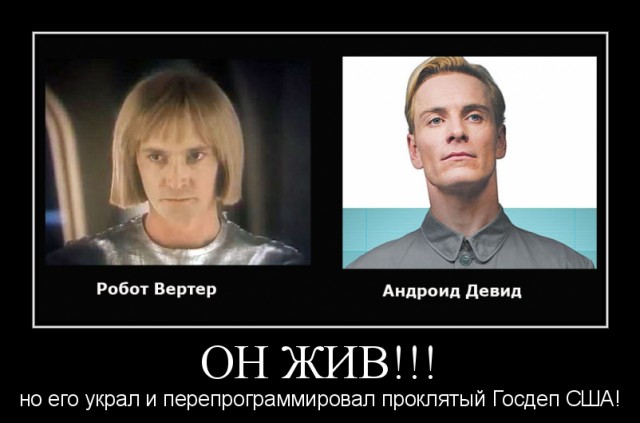 Юрий Чайка vs госдеп