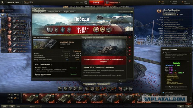 Wargaming 31