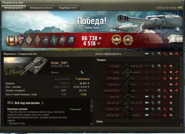 Wargaming 31