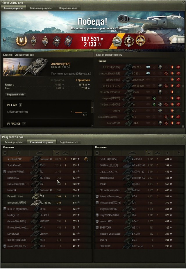 Wargaming 32