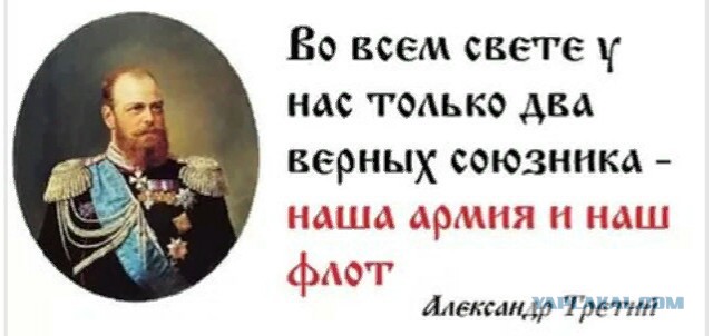 Армия России: возрождение
