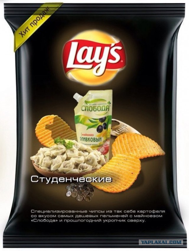 Необычные нашему глазу товары из зарубежных стран