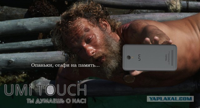6 причин купить смартфон UMITOUCH. + Конкурс!