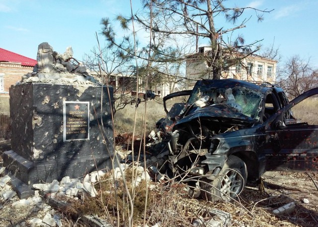 Село Широкино после боев.