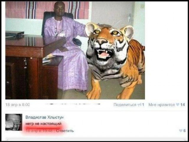 Смешные комментарии из социальных сетей