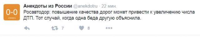Смешные комментарии 03.04.2016