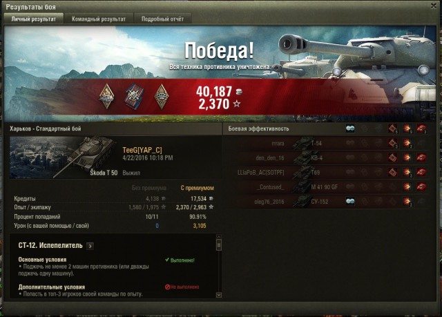 Wargaming 35