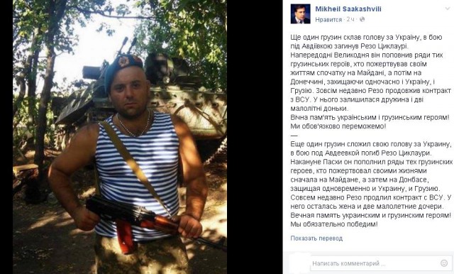 Перемирие кончилось, едва начавшись. Часть 16