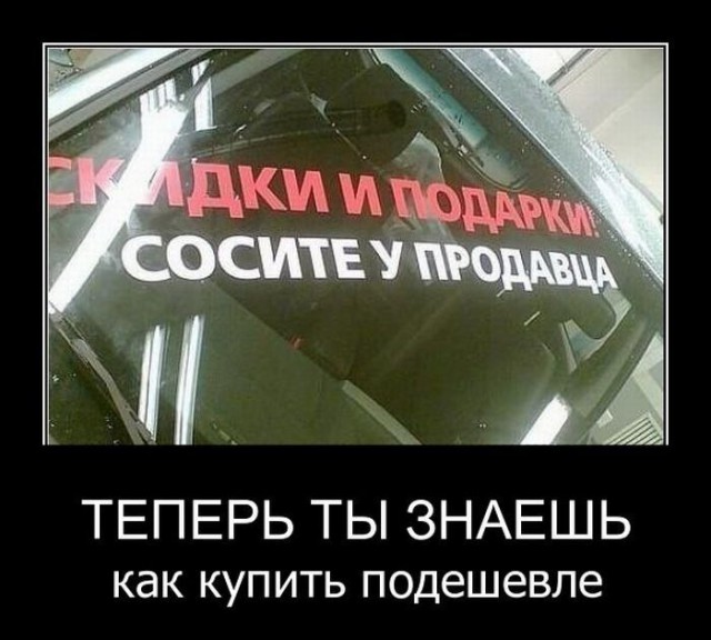 Товары и ценники