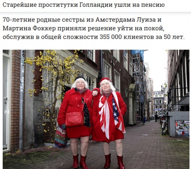 Заслуженный отдых одной порно-пенсионерки