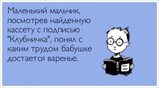 Прикольные картинки, интересные цитаты и мысли