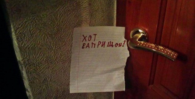 Для поднятия настроения.