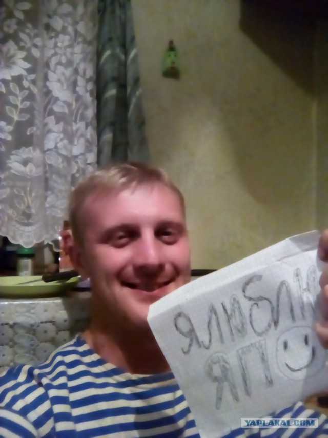 Смелые ЯПовцы.