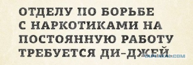В Москве осуждены наркодилеры, отравившие офицеров ФСКН чистым кокаином
