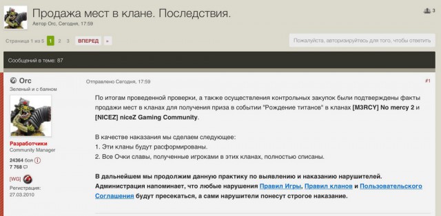 Wargaming 38