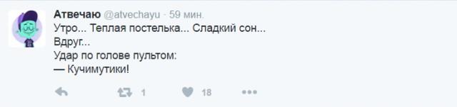 Смешные комментарии из социальных сетей 30.09.2016
