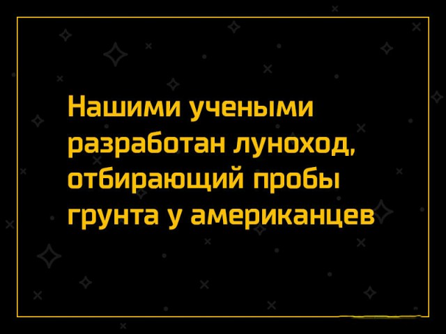 Подборка картинок