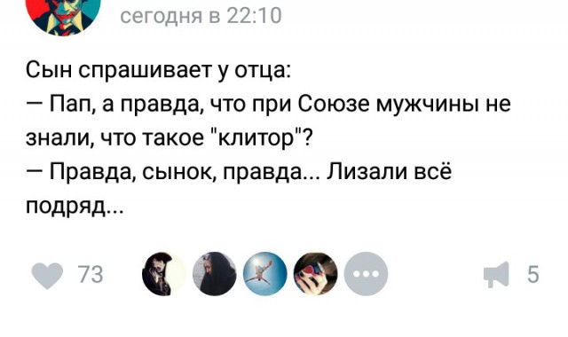 Ужасы и приколы из соцсетей 18+