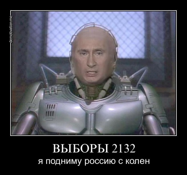 Активисты предлагают разрешить президенту править пожизненно
