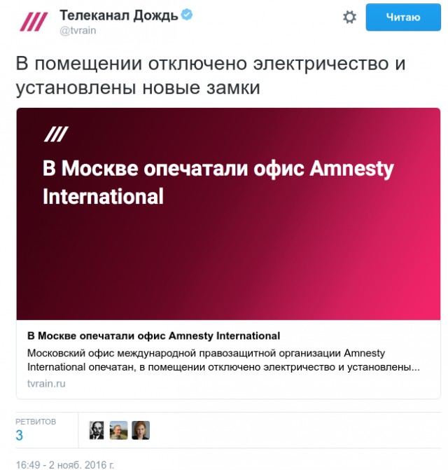 Бессмертный ГУЛАГ - ложь ради пиара