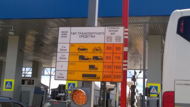 Как я через всю страну ехал. Часть 2